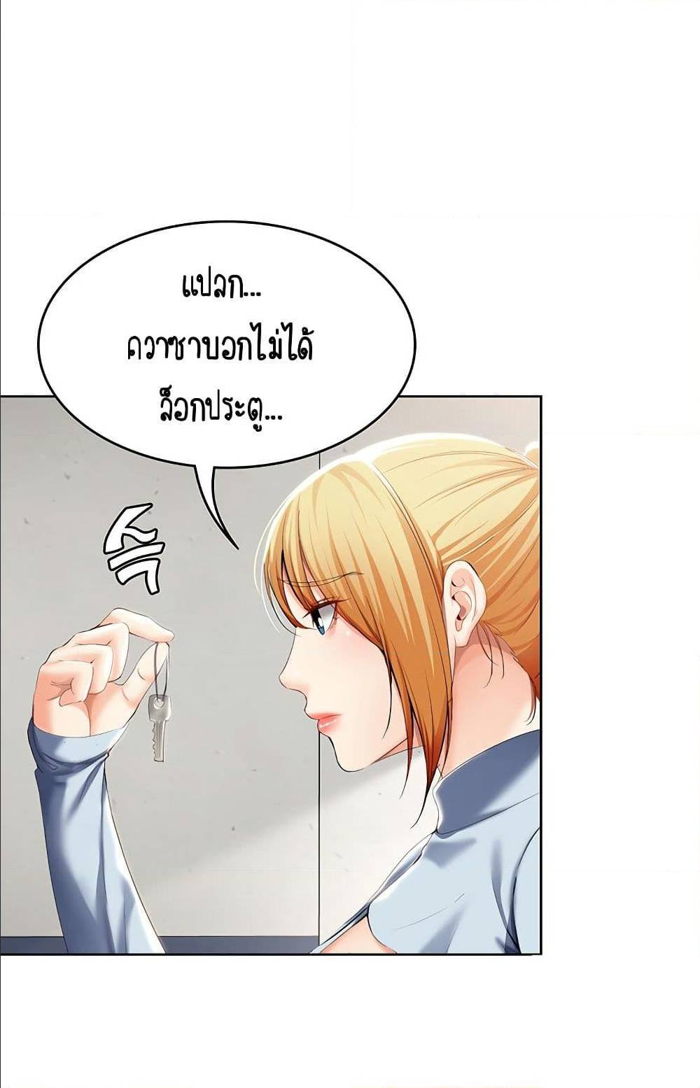 อ่านมังงะ การ์ตูน